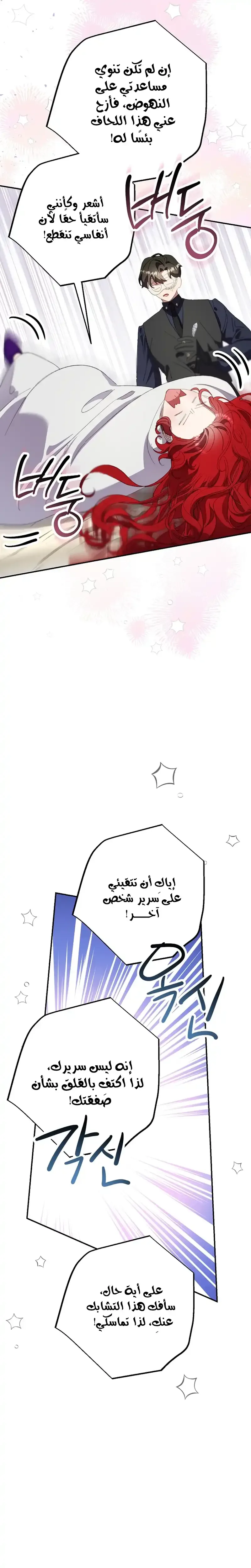 صفحة 8
