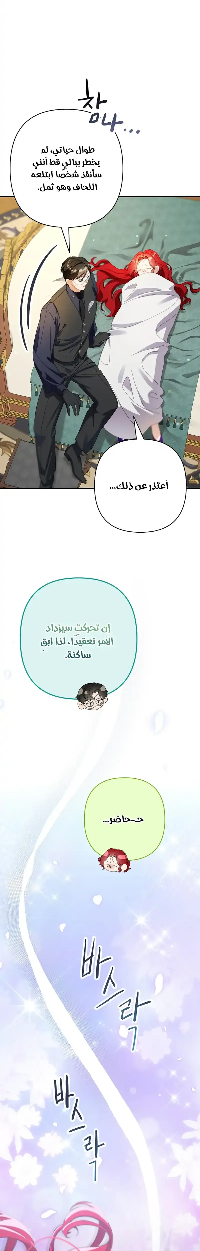 صفحة 9