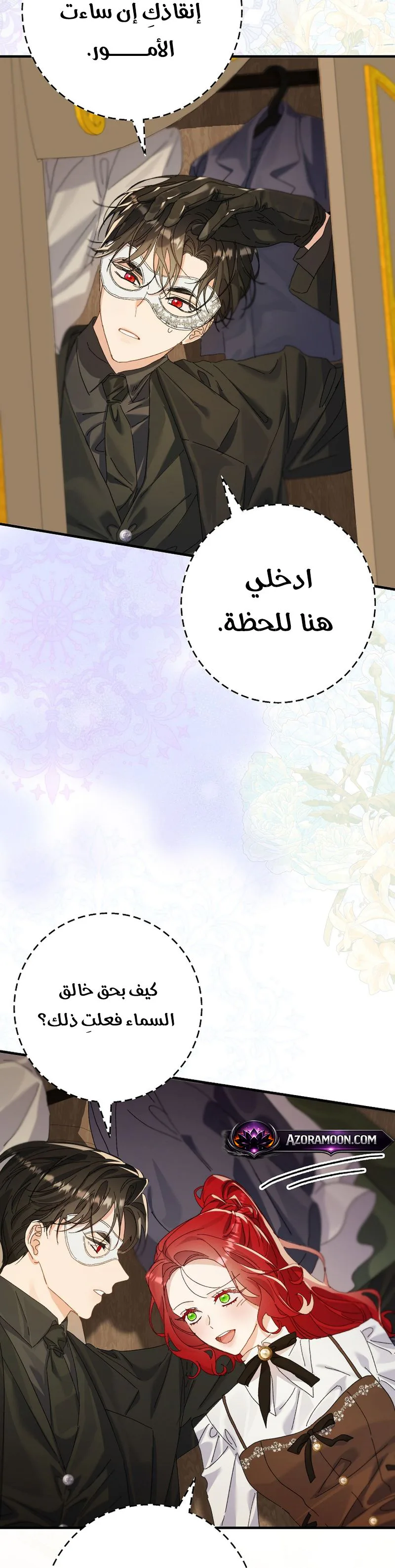 صفحة 10