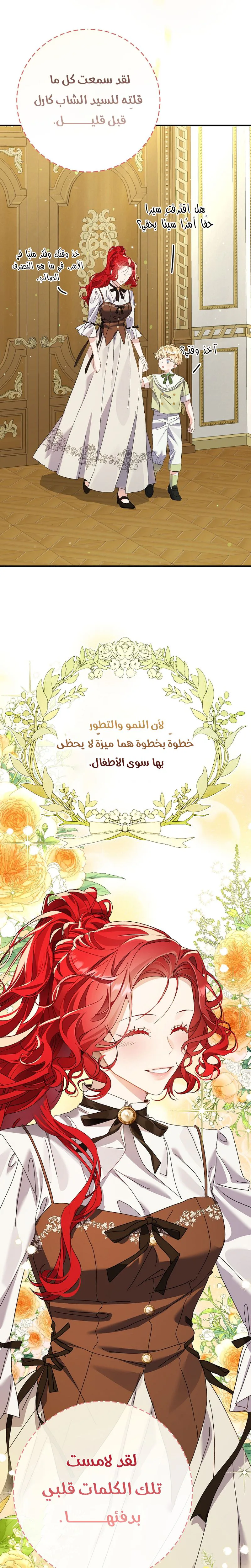 صفحة 14