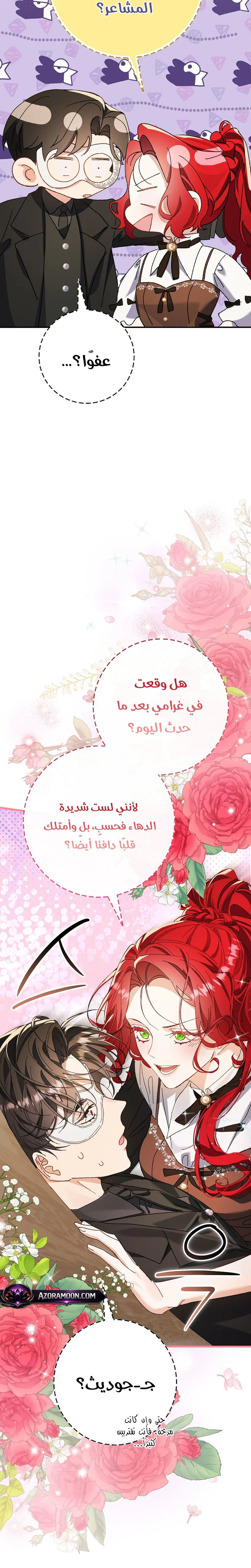 صفحة 16
