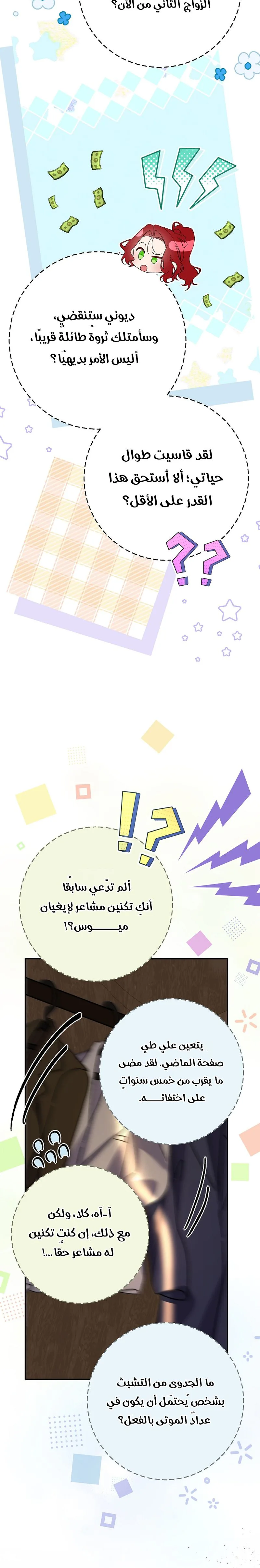 صفحة 19