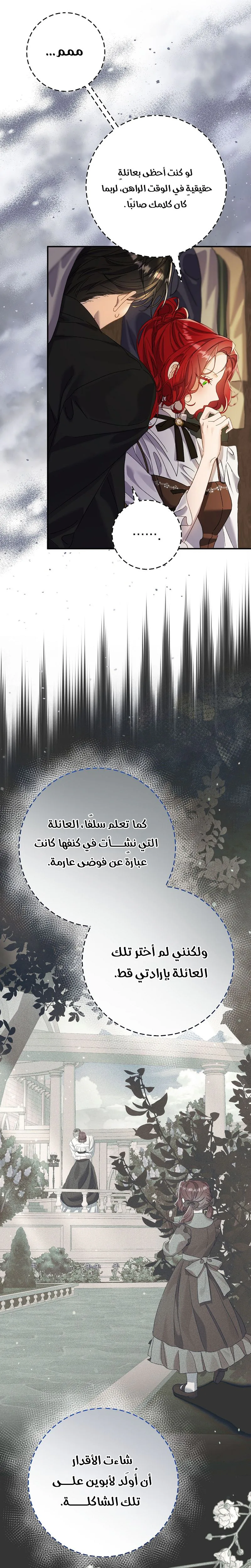 صفحة 22