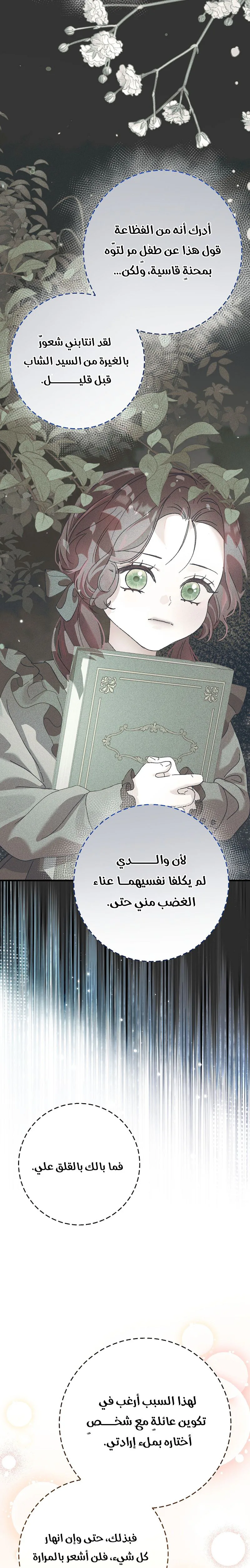 صفحة 23