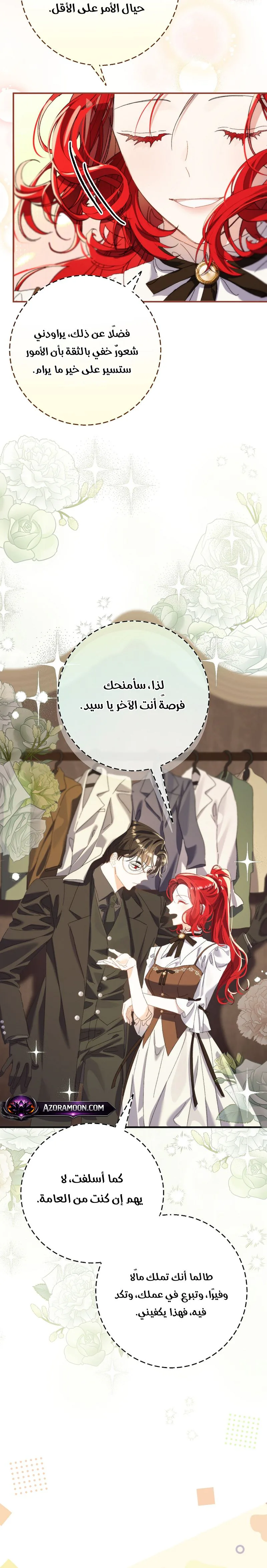 صفحة 24