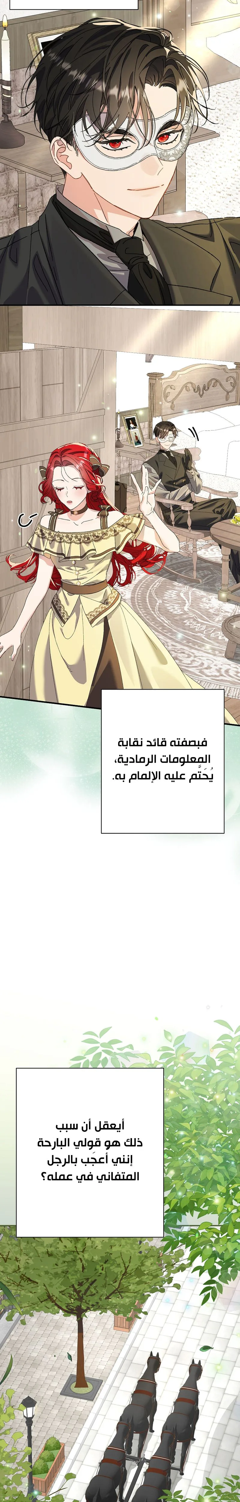 صفحة 29