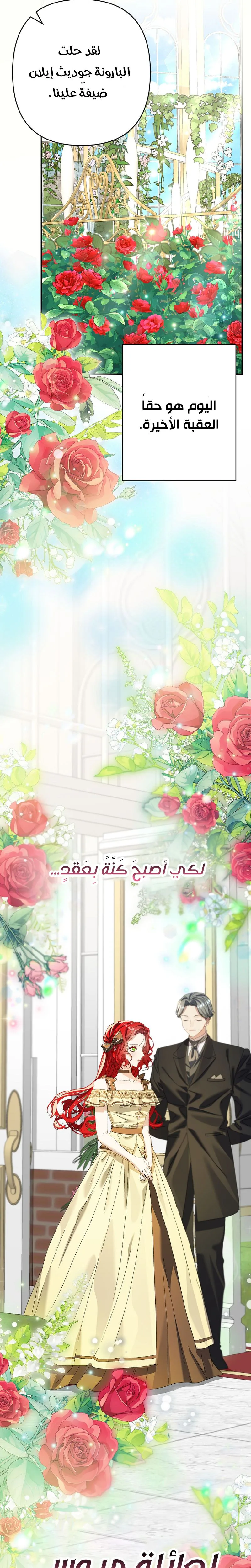 صفحة 32