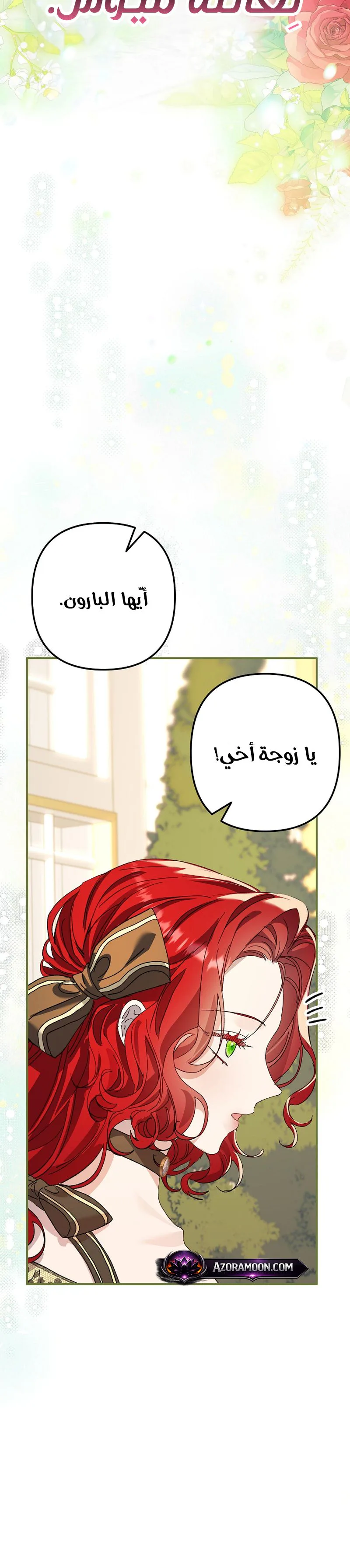 صفحة 33