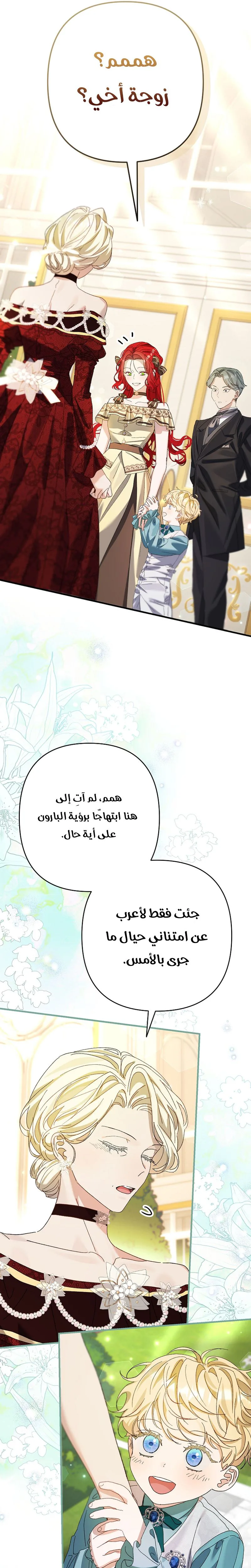 صفحة 34