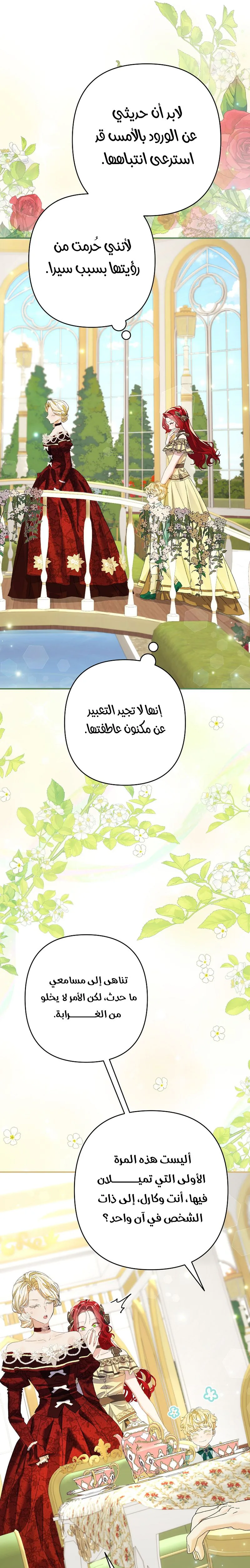 صفحة 36