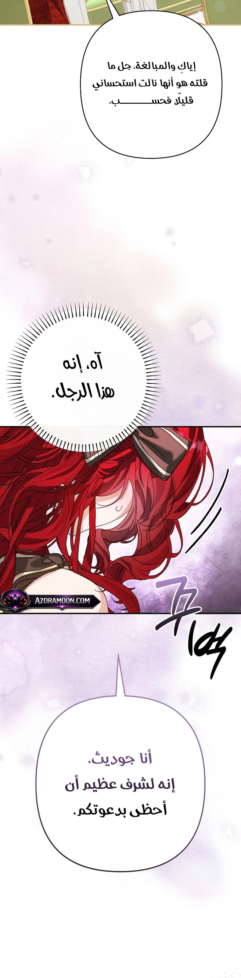 صفحة 37