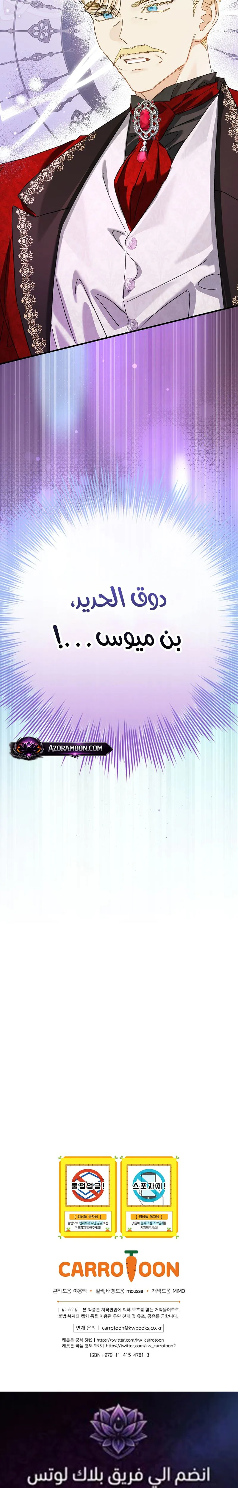 صفحة 39