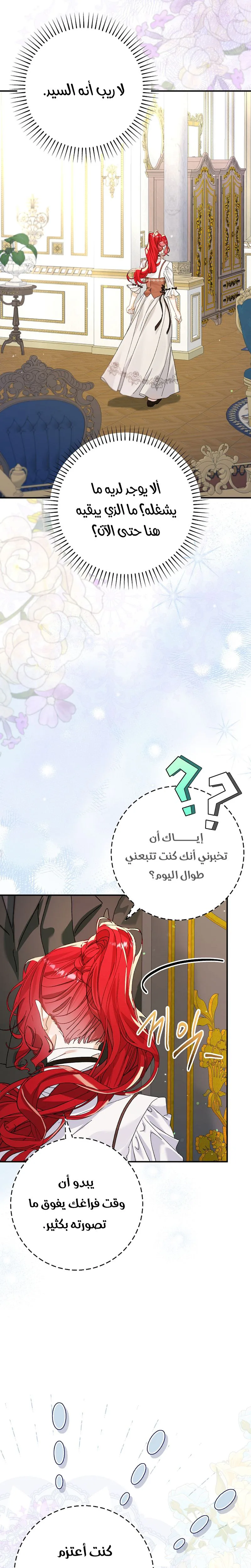 صفحة 9