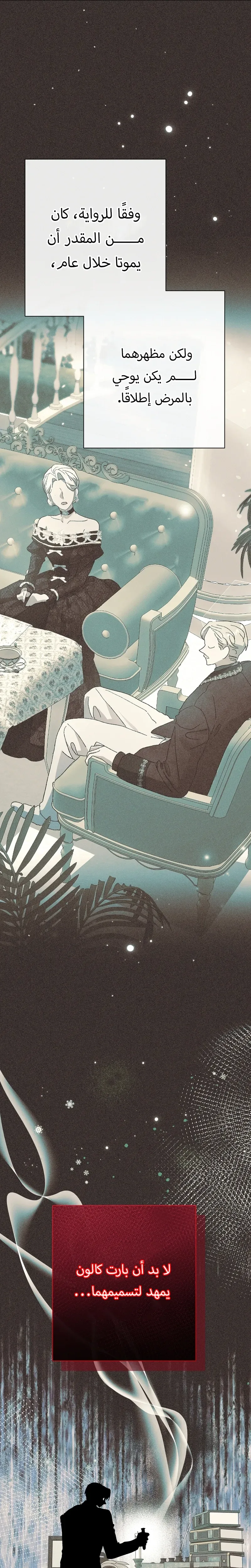 صفحة 10
