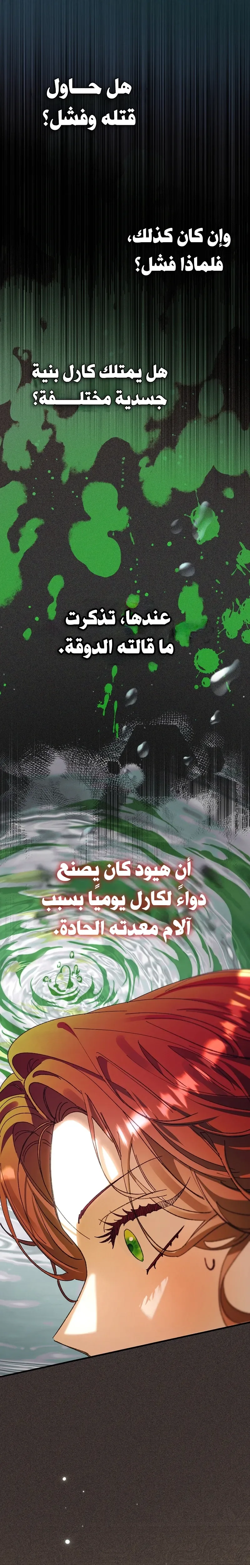 صفحة 12