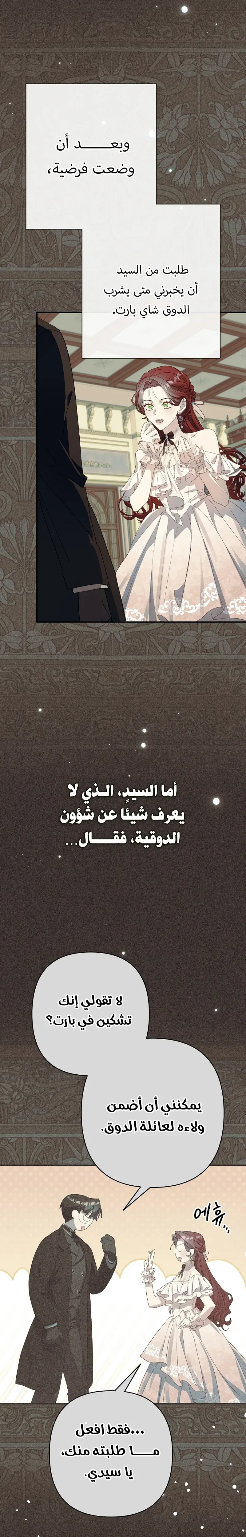 صفحة 13
