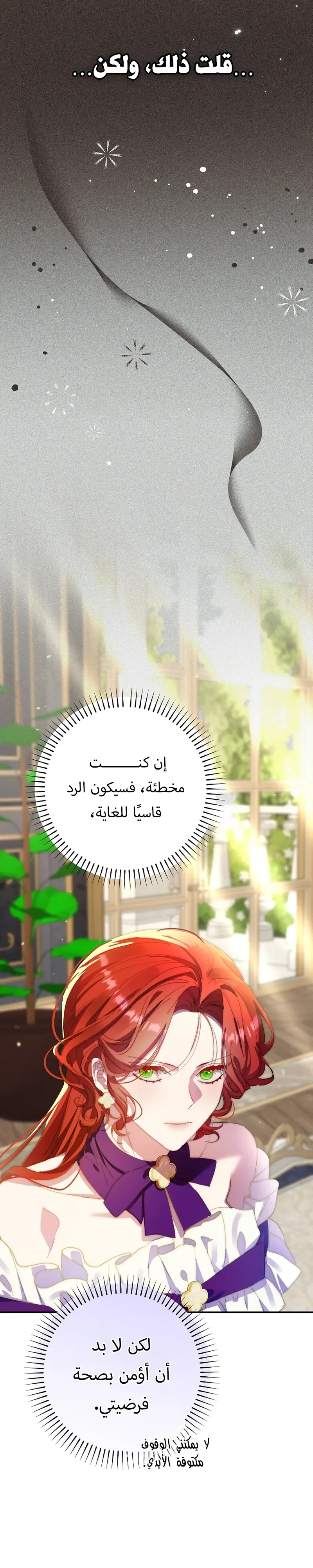 صفحة 14
