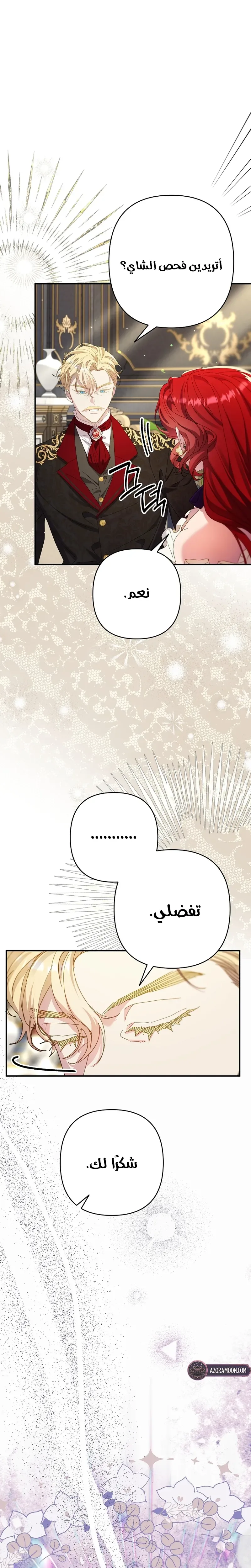 صفحة 15