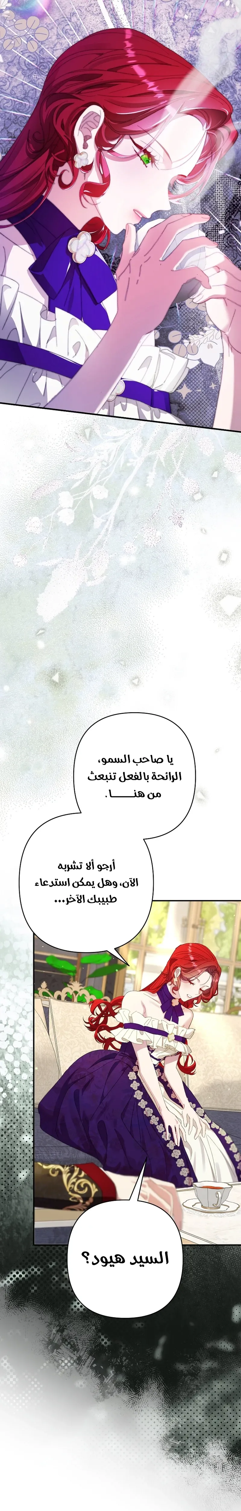 صفحة 16