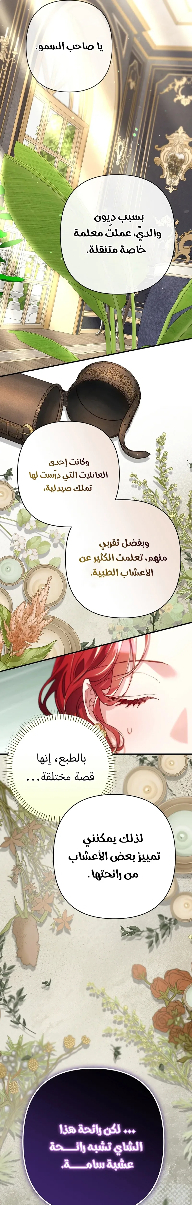 صفحة 18
