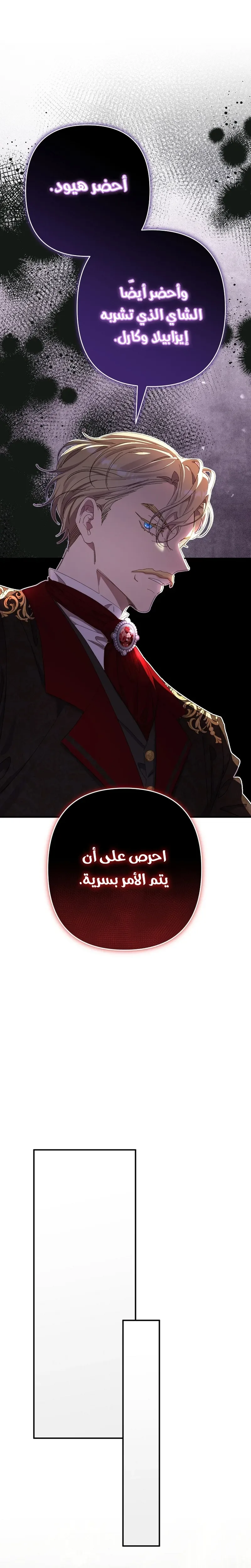صفحة 22