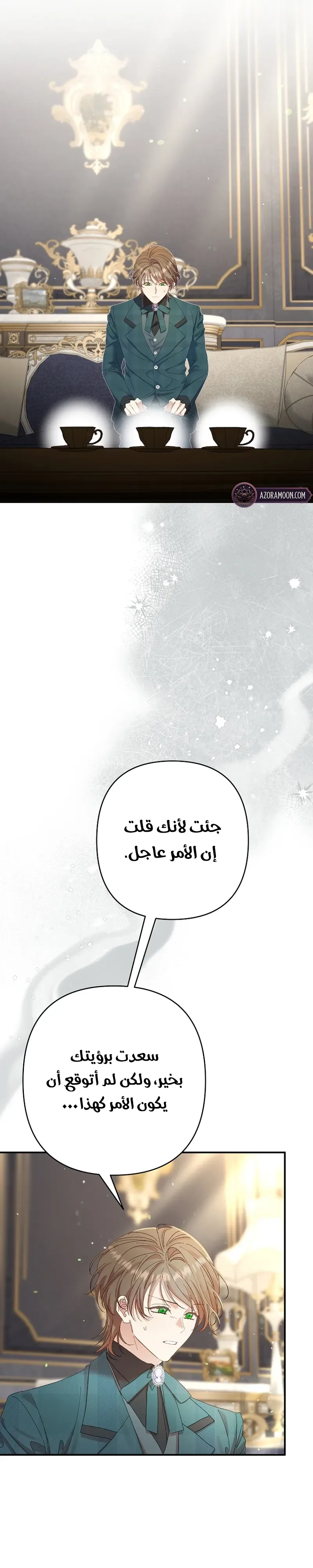 صفحة 23