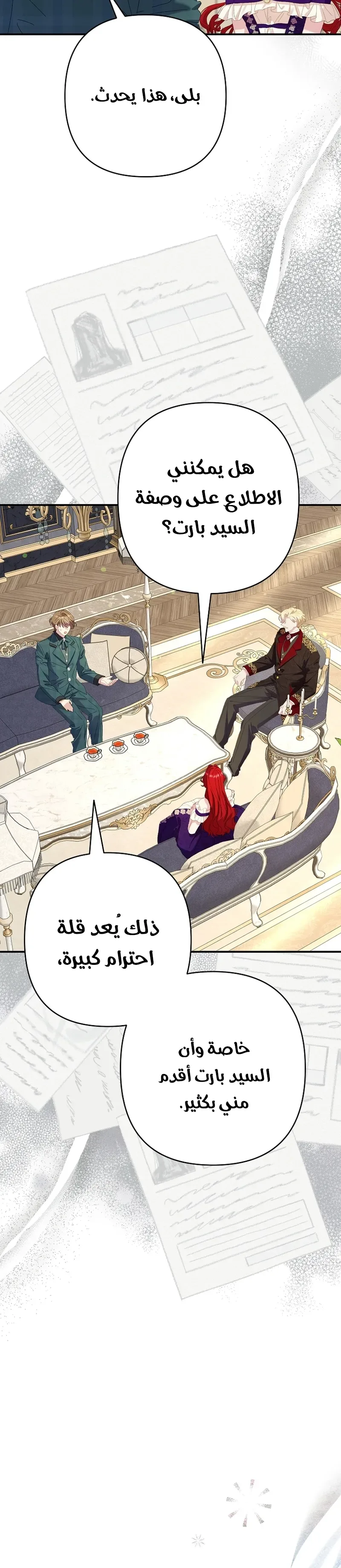صفحة 25