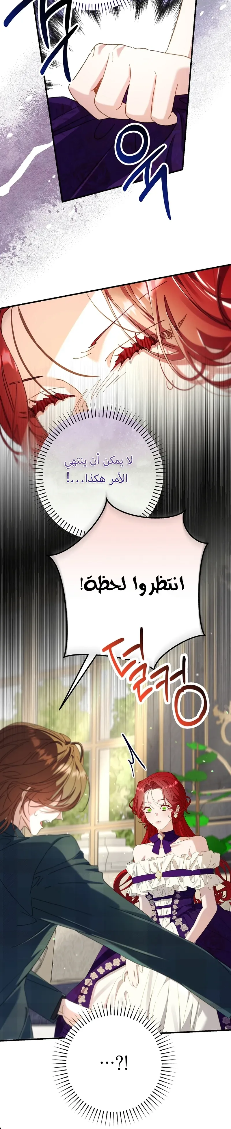 صفحة 28
