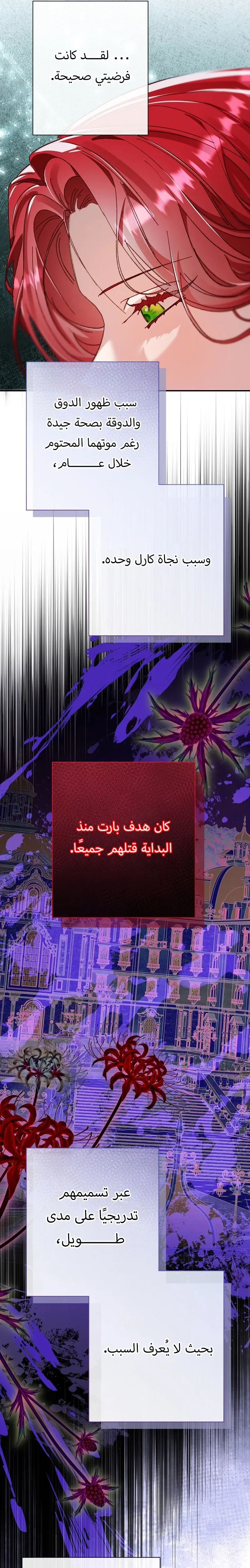 صفحة 31