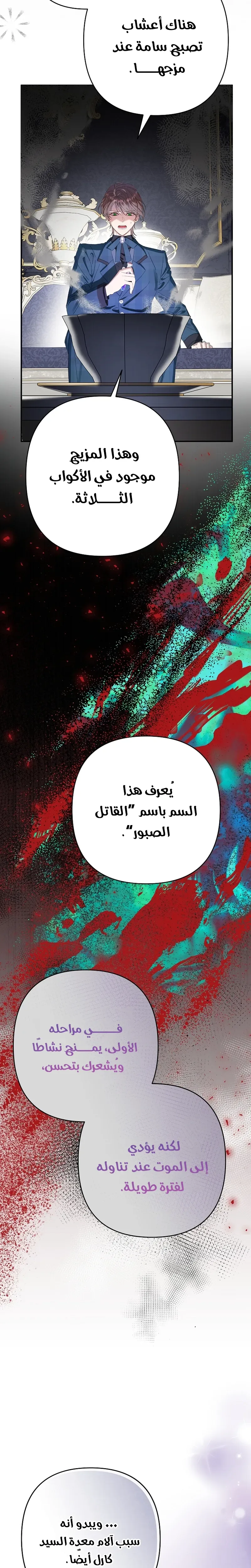 صفحة 34