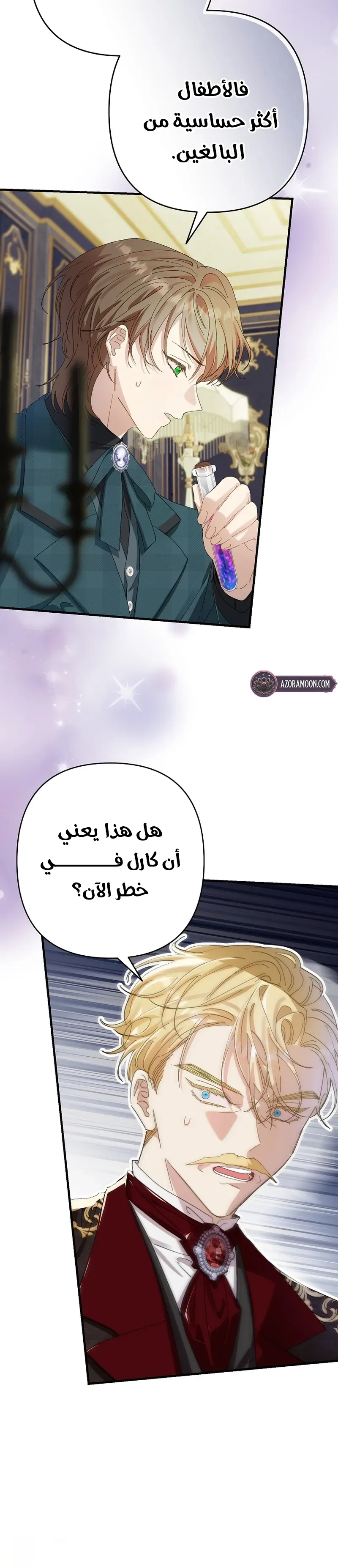 صفحة 35