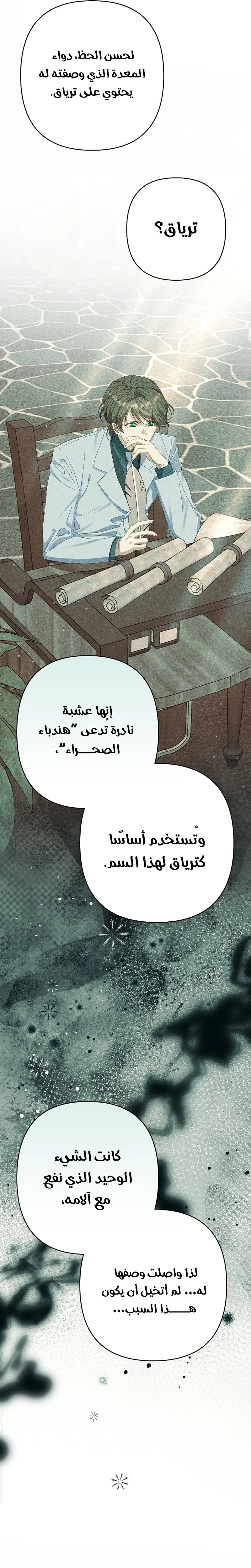 صفحة 36