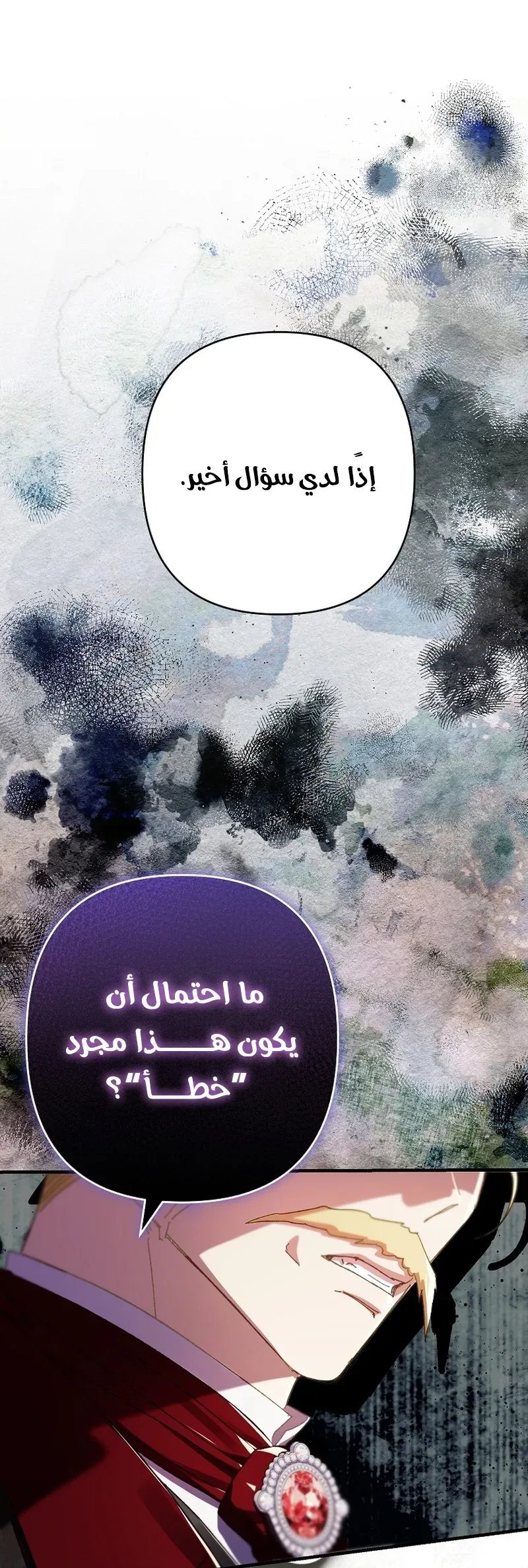 صفحة 38
