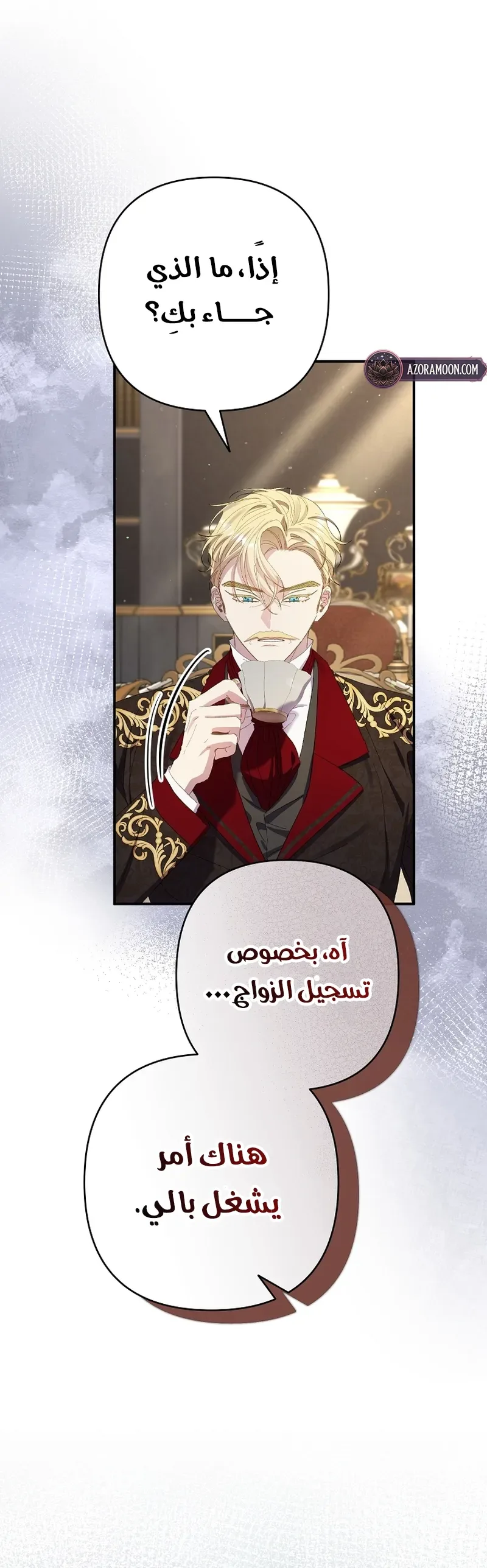 صفحة 4