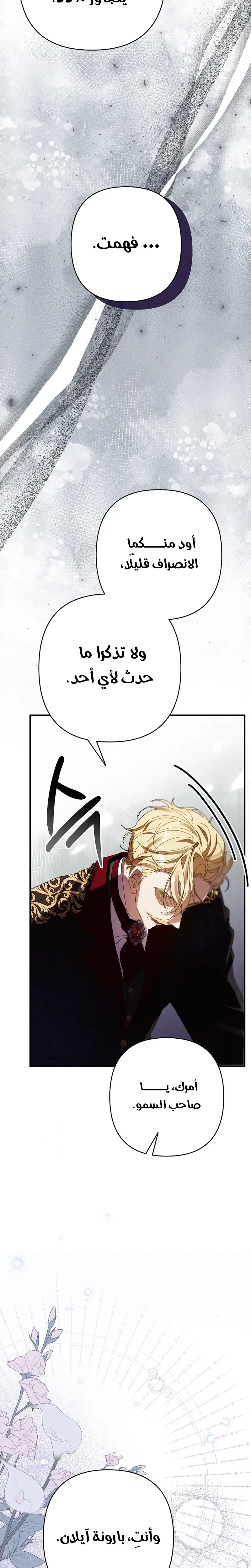 صفحة 40