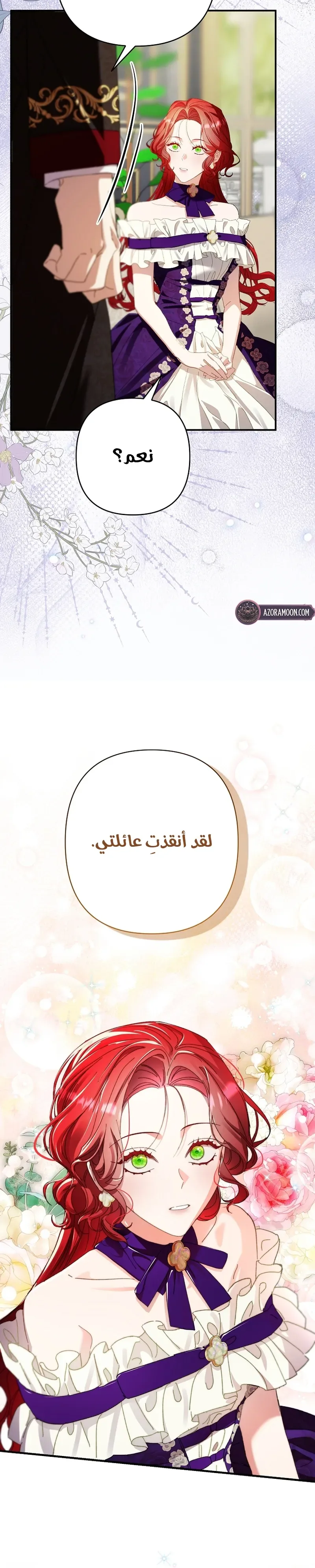 صفحة 41