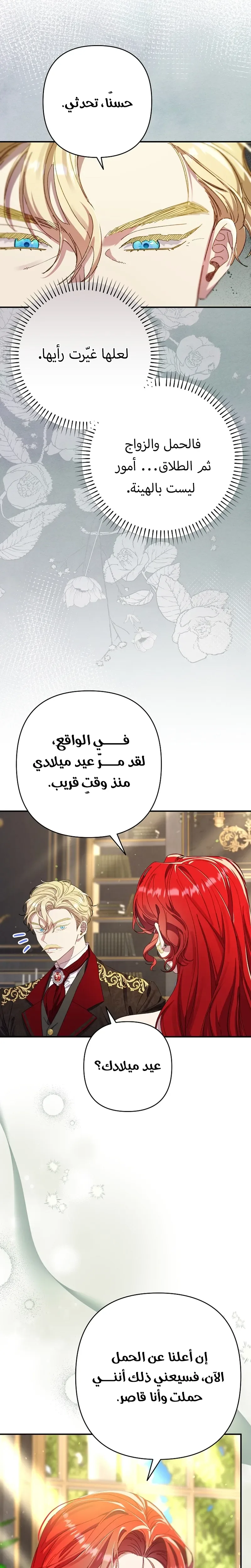 صفحة 5