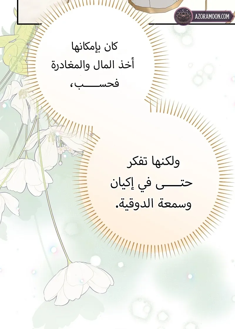 صفحة 7