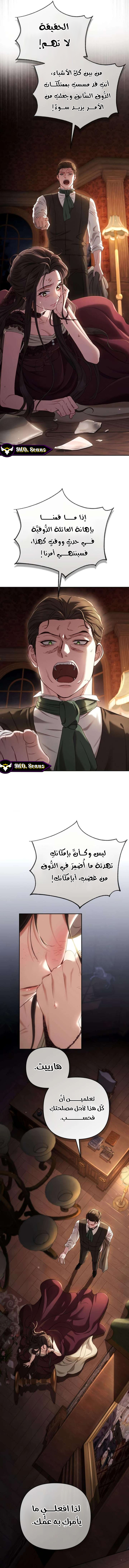 صفحة 10