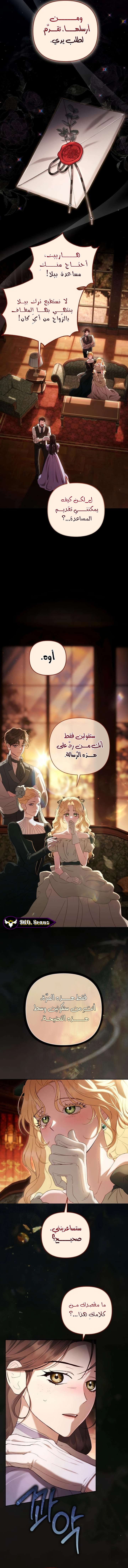 صفحة 12