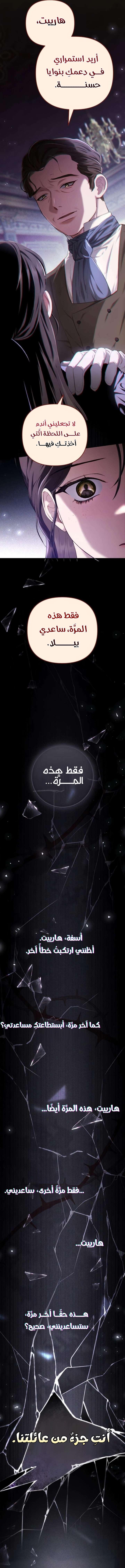 صفحة 13