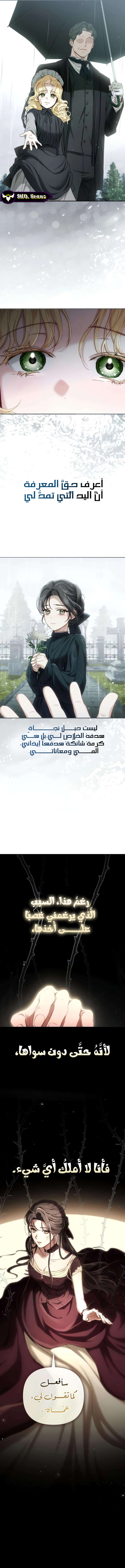 صفحة 15