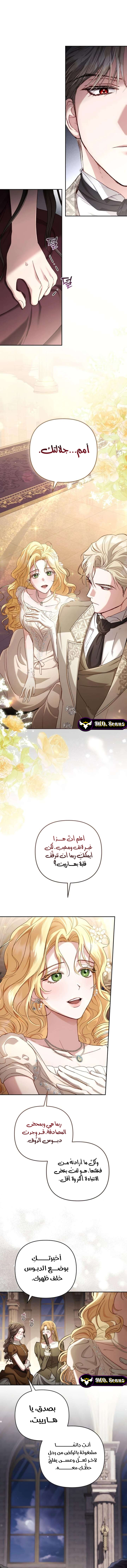 صفحة 5