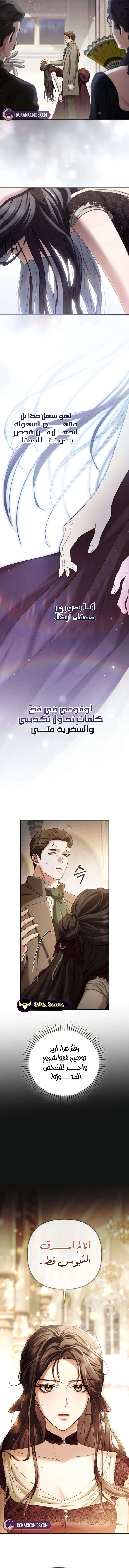 صفحة 6