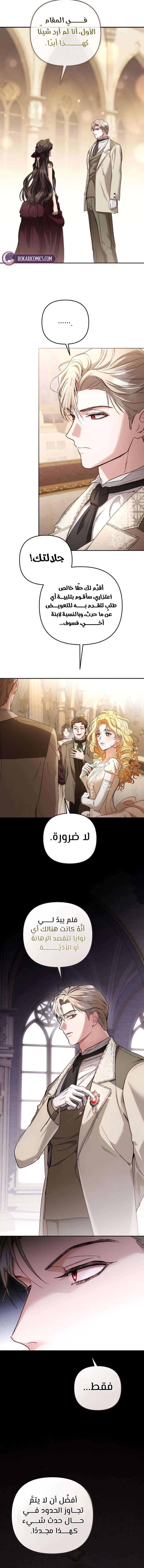 صفحة 7