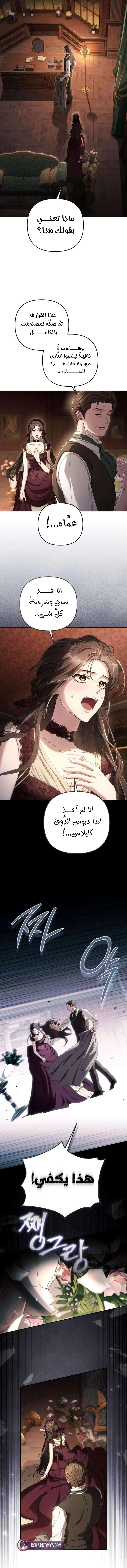 صفحة 9