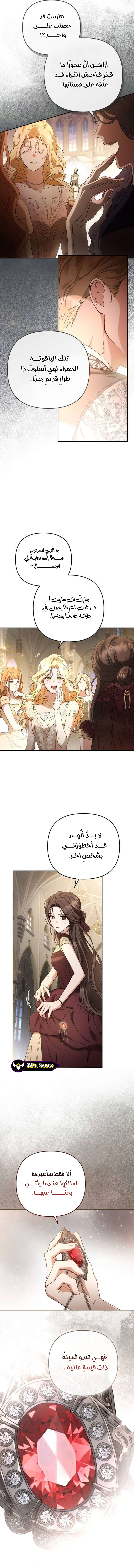صفحة 11