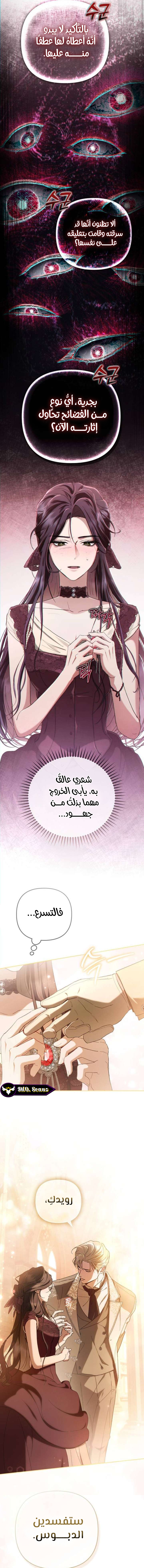 صفحة 15