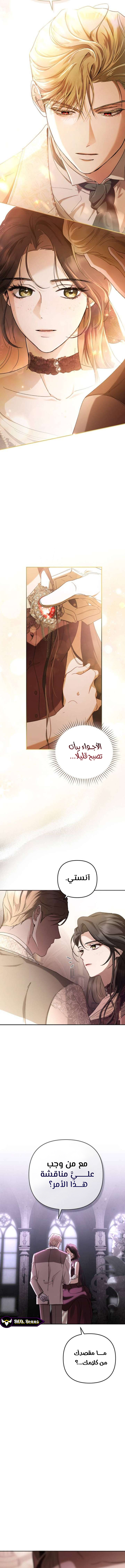 صفحة 16