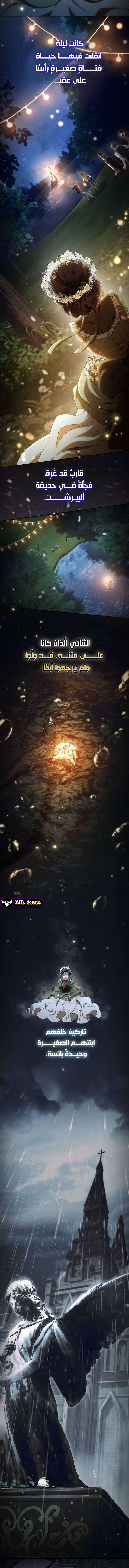 صفحة 4